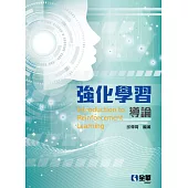 強化學習導論