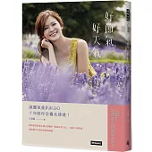 好節氣、好天氣：淑麗氣象趴趴GO十年陪你全臺走透透!