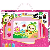 創意小畫家磁寫板(粉紅)