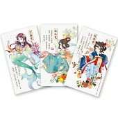 風光【非凡千金】系列贈限量人物特典卡(3入)