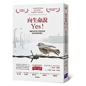 向生命說Yes：弗蘭克從集中營歷劫到意義治療的誕生(德文原典直譯+英文版重要內容，最完整中譯本)