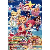 《星夢學園STARS!》劇場版 (全)