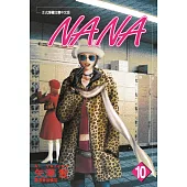 NANA(10)