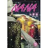 NANA(15)