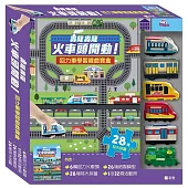 轟隆轟隆火車開!回力車學習遊戲寶盒