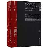 畫布上的靈眼：色與線與善與惡
