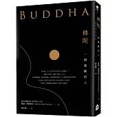 佛陀：一個覺醒的人