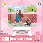 別找我麻煩：浮雕磁力拼圖組