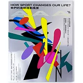 AAA 城市藝術生活誌 Vol.06：我們的島嶼運動風景