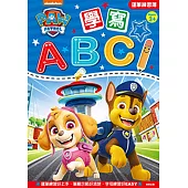 汪汪隊立大功 學寫ABC運筆練習簿