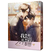 和影帝捆綁熱搜後我紅了 下