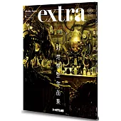 幻想模型作品集 H.M.S.