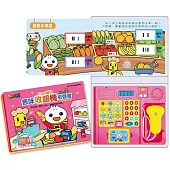 風車 FOOD超人趣味收銀機有聲書*新版*