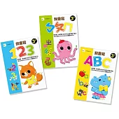 【N次寫練習本】我會寫123+ABC+ㄅㄆㄇ學習禮物組 (3本)(附印章筆+水性筆)(3歲以上適用)