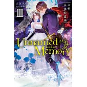 Unnamed Memory 無名記憶III立誓永恆的盡頭