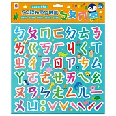 5Q認知學習磁鐵：ㄅㄆㄇ