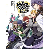 催眠麥克風 -Division Rap Battle- side F.P & M 第二部 1