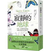 寂靜的地球：工業化、人口爆炸與氣候變遷，昆蟲消失如何瓦解人類社會?