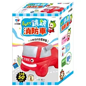 跳跳消防車
