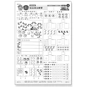 先修評量卷5 加法減法練習