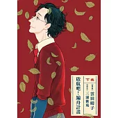 啟航吧!編舟計畫 下