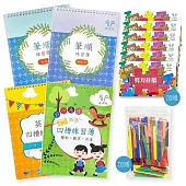 小一新鮮人寫字破關組