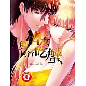 與雪女同行吃蟹 4