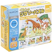 日本KUMON TOY 益智拼圖：Step2動物家族