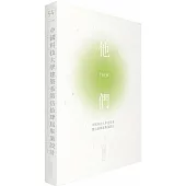 2022中國科技大學建築系第伍拾肆屆畢業設計