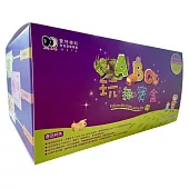 ABC玩趣寶盒