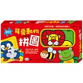 可愛動物拼圖盒裝8入