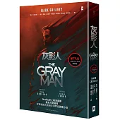 灰影人(1)【電影書衣版】：Netflix史上耗資最鉅，羅素兄弟編導、好萊塢兩大男神Ryan Gosling和「美國隊長」Chris Evans主演同名原著小說