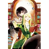 繡眼花綻放 2