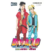 火影新世代BORUTO-NARUTO NEXT GENERATIONS- 16