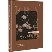 呼求者的讚美(精裝)：教牧處聖樂科創作詩歌鋼琴合唱譜(1)