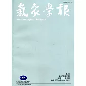 氣象學報第57卷第2期-2022.06