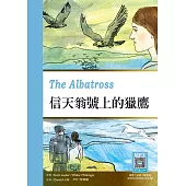 信天翁號上的獵鷹 The Albatross (25K彩圖英漢對照+寂天雲隨身聽APP)