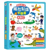 寶貝的第一本觸控點讀有聲書 ABC(600單字+中英台3語+26個字母主題+互動遊戲)