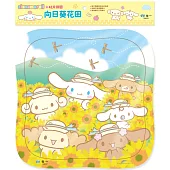 大耳狗喜拿向日葵花田42片拼圖