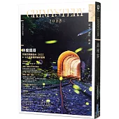 詭祕客Crimystery2022