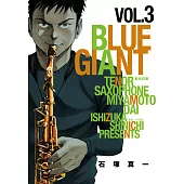 BLUE GIANT 藍色巨星(03)