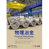 物理冶金