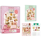 可愛無法擋!宅在甜點の羊毛氈Q萌小動物：松鼠小乙的草莓蛋糕卷【盒裝版】 (內含《羊毛氈教學書》+超值全材料包套組)