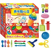 忍者兔安全小麥黏土：美味點心店【8色黏土(上蓋附模型)+18件工具】