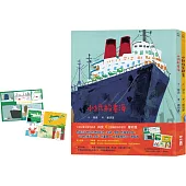 林良 × 鄭明進：大師經典作品套書【[新版]小紙船看海 + 小動物兒歌集】(附朗讀音檔，套書特贈鄭明進全新繪製「紀念明信片套組」)