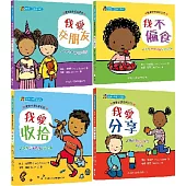 寶寶快樂成長系列1(共4冊)