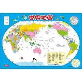 地圖拼圖：世界地圖(拼圖)(暢銷版)