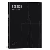 I DESIGN服裝設計・女裝原型版