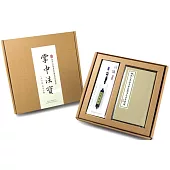 【福慧吉祥套組】佛說大乘無量壽莊嚴清淨平等覺經：掌中法寶