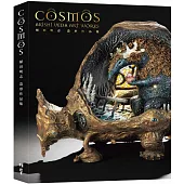 植田明志造形作品集